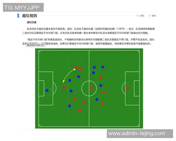 篮球三秒规则解析与战术运用探讨助你提升比赛水平与观赏体验 篮球三秒规则解析与战术运用探讨助你提升比赛水平与观赏体验