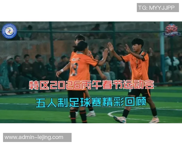 足球全场进球精彩回顾与分析揭示比赛背后的战术与策略 足球全场进球精彩回顾与分析揭示比赛背后的战术与策略