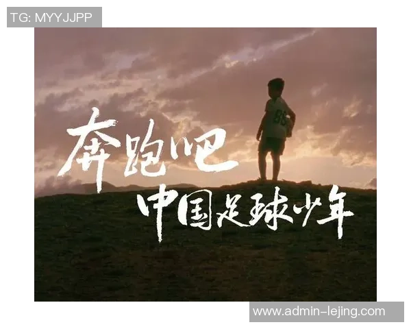 蔡伟明在足球领域的崛起与成就分析及其对中国足球的影响 蔡伟明在足球领域的崛起与成就分析及其对中国足球的影响